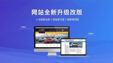 建設(shè)網(wǎng)站前，這些問題需考慮清楚